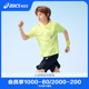 新款 夏季 男童套装 吸湿速干弹力运动短袖 ASICS 短裤 亚瑟士童装