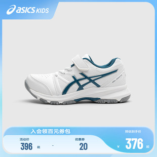 魔术贴户外鞋 Asics亚瑟士童鞋 GEL胶缓震运动鞋 舒适新款 男女跑步鞋