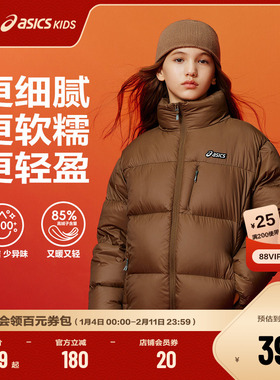 ASICS/亚瑟士童装25年冬季男女童短款泡芙面包服轻量蓬松羽绒服