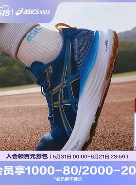ASICS/亚瑟士童鞋儿童舒适网面透气运动鞋跑步鞋GEL-KAYANO 32 GS