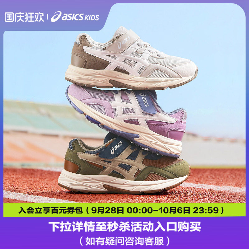 ASICS/亚瑟士童鞋秋冬新款缓震跑步鞋回弹缓冲CONTEND SPORTS图片