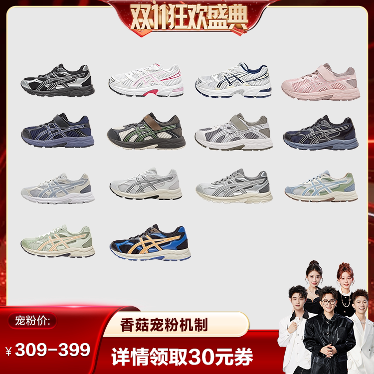 【香菇来了】 亚瑟士儿童秋冬运动鞋缓震跑步鞋contana