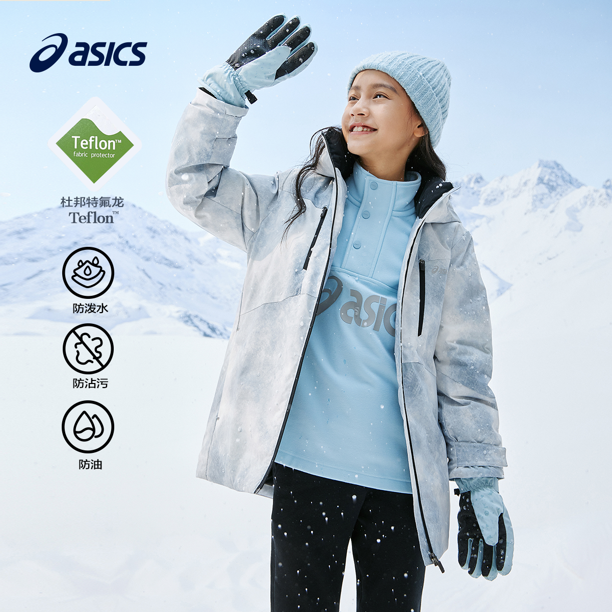 【安心羽绒】Asics/亚瑟士童装舒适冬季三防中长款派克羽绒服加厚