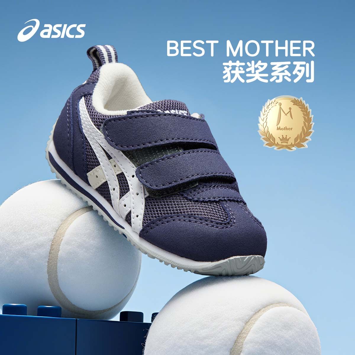 ASICS/亚瑟士童鞋2025新款男女婴幼童宝宝鞋软底学步鞋舒适IDAHO,童鞋/婴儿鞋/亲子鞋,学步鞋,淘宝优惠券,粉丝福利购,淘宝优惠卷