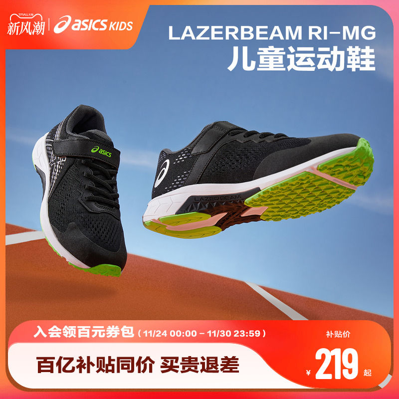 男运动鞋Asics/亚瑟士透气休闲