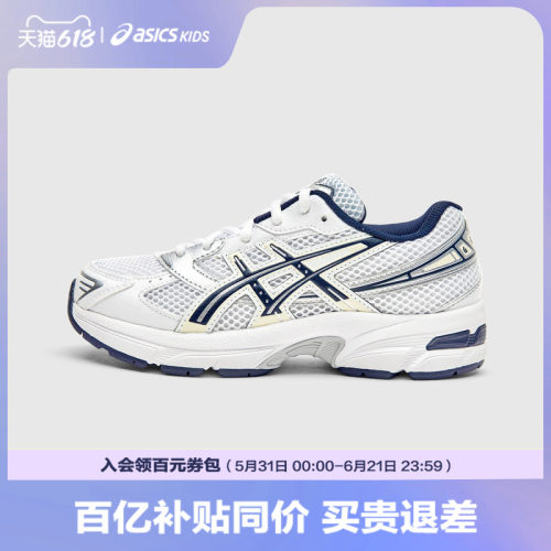 Asics/亚瑟士复古儿童运动鞋