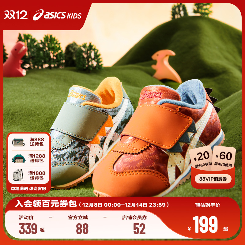 女婴童鞋Asics/亚瑟士男