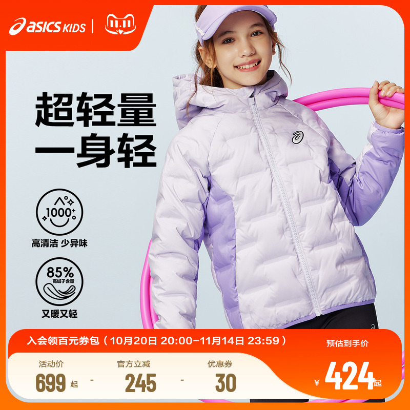 压印通道面料
