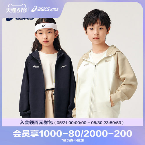 亚瑟士中性款插肩袖针织外套