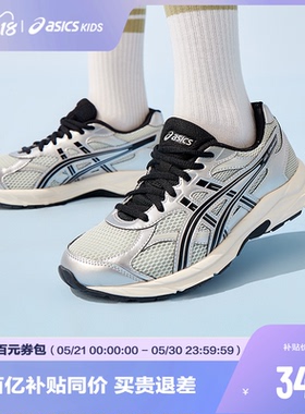 ASICS/亚瑟士童鞋新款缓震跑步鞋运动舒适缓冲鞋GEL-CONTANA GS