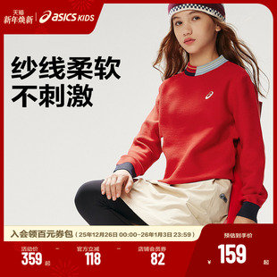 儿童LOGO绣花撞色领毛衫 25年冬季 舒适柔软百搭 亚瑟士童装 ASICS