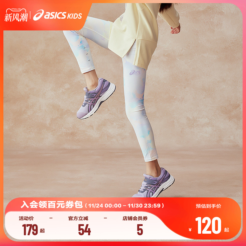 花体slogan反光印花