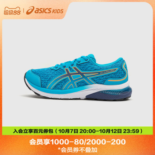 ASICS/亚瑟士童鞋男女童运动鞋