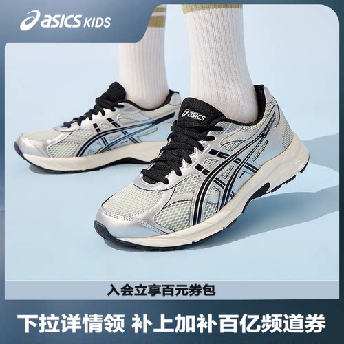 缓震跑鞋，内置核心科技GEL胶