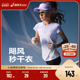 ASICS 吸湿速干运动凉感满印女童廓形T恤 新款 亚瑟士童装 25年夏季