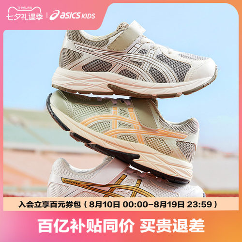 Asics/亚瑟士透气运动鞋