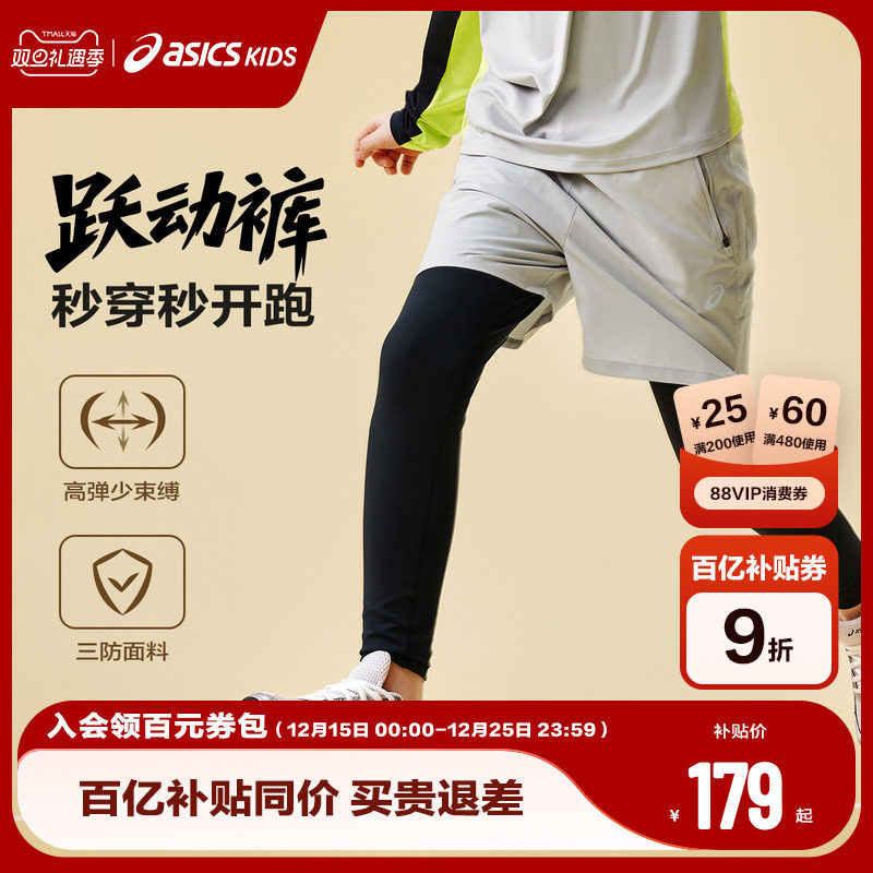 假两件设计，适合日常和运动场景