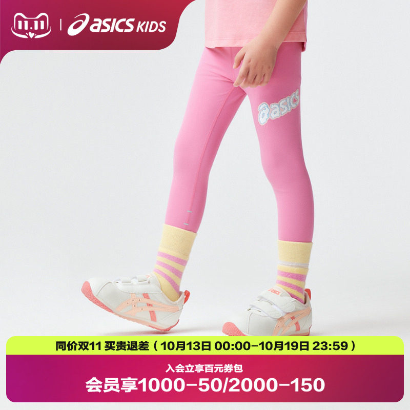 【商场同款】ASICS/亚瑟士童装新女童打底裤大弹力舒适瑜伽运动裤