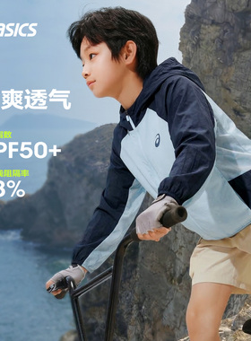 ASICS/亚瑟士儿童26年夏季UPF50+梭织防晒服轻量透气凉感防晒便服