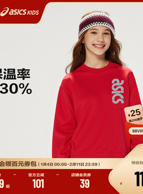 ASICS/亚瑟士童装25年冬季儿童经典运动圆领套头卫衣保暖有型百搭