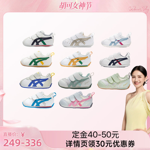 【胡可推荐】ASICS/亚瑟士童鞋新学步软底宝宝鞋COTLA