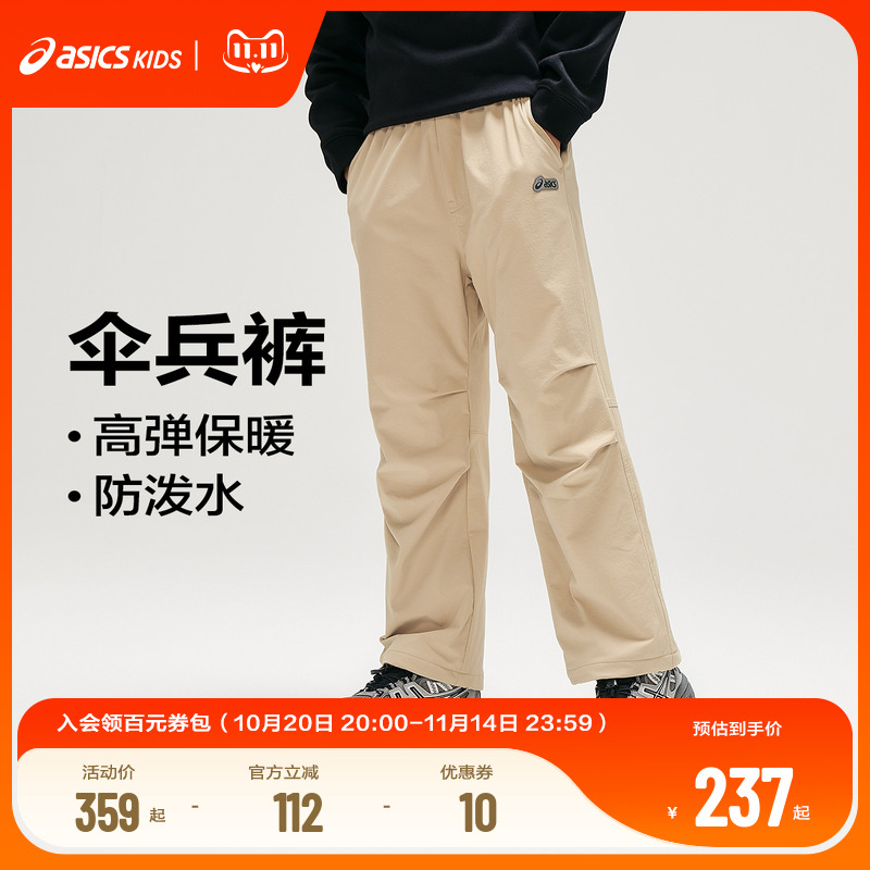 大容量斜插袋，方便存放随身物品