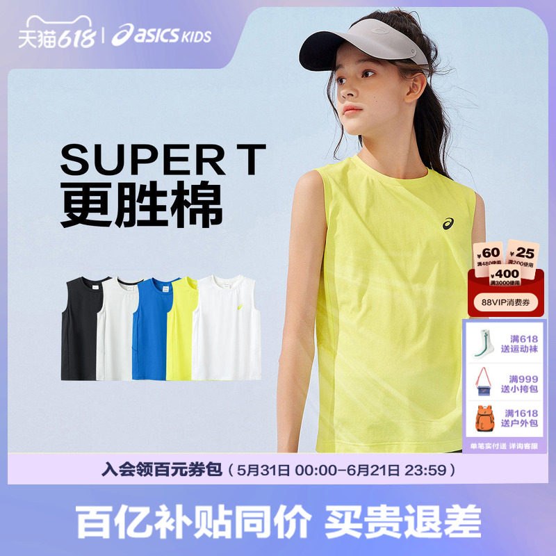 ASICS/亚瑟士儿童26夏新款男女童吸湿速干无袖运动T恤背心跑步T恤