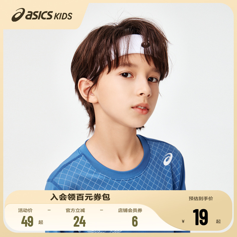 Asics/亚瑟士发带运动男