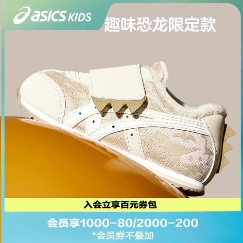鞋垫立体包裹