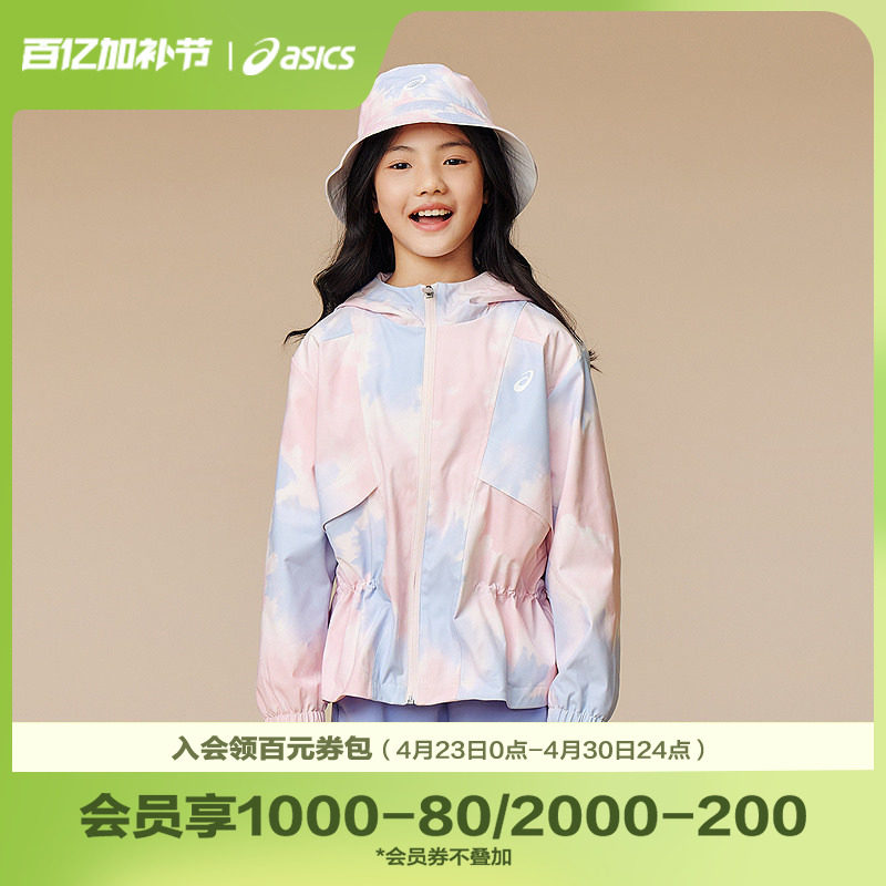 【商场同款】ASICS/亚瑟士儿童2025秋季女童三防梭织便服防风透湿