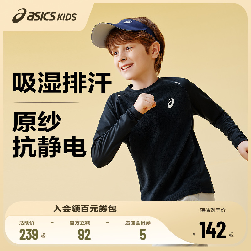 点状反光印花 夜间跑步穿着更加安全