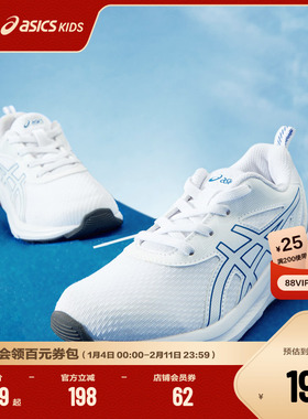 Asics/亚瑟士童鞋中大童运动鞋透气缓震跑步鞋运动鞋GEL-QUANTUM