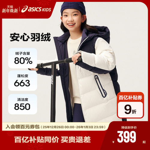 保证纬向弹力，同时布面细腻，手感柔软