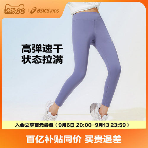接触凉感，持久凉感，全天舒适