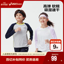 亚瑟士童装 T恤吸湿速干圆V领长袖 2025秋季 运动长袖 T恤 新款 Asics