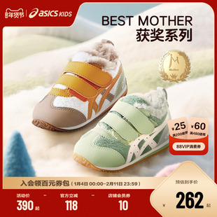 ASICS/亚瑟士2025年男女童鞋婴幼童学步鞋加厚保暖加绒棉鞋COTLA