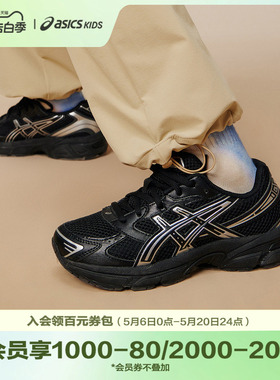 ASICS/亚瑟士童鞋新款男女儿童复古鞋Y2K休闲运动鞋GEL-1130