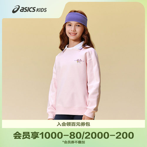 两层领设计