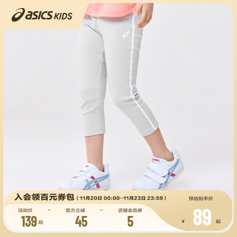 童装针织七分裤Asics/亚瑟士