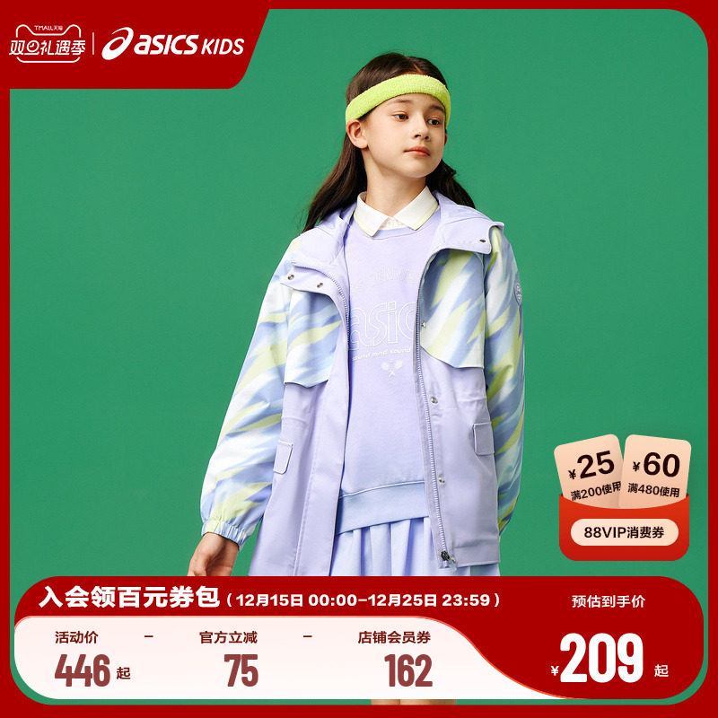 几何美学原创印花