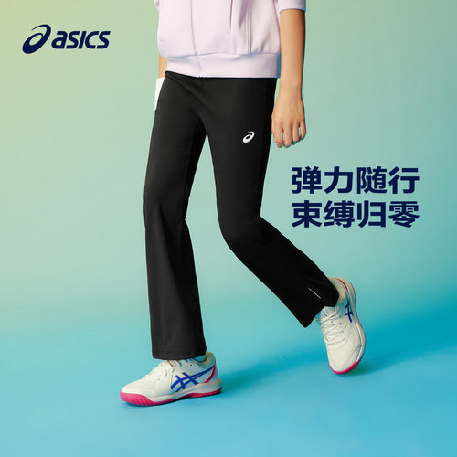 侧开叉喇叭裤型