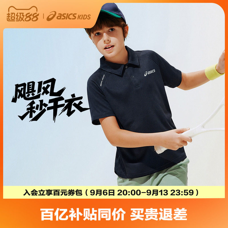 亚瑟士儿童网球POLO衫图片