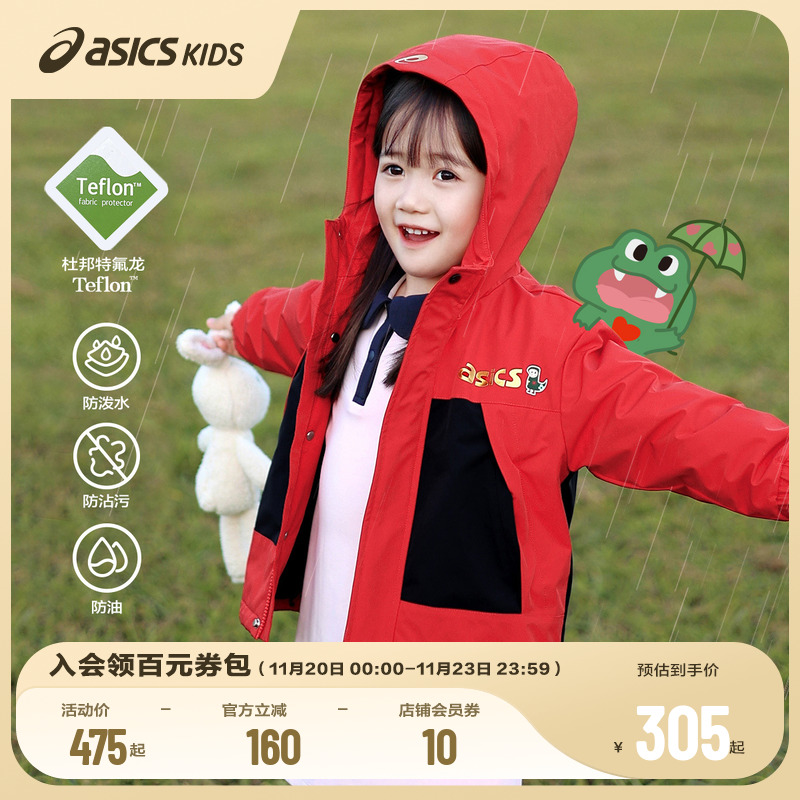 前胸大容量口袋