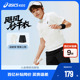 polo针织套装 ASICS 吸湿速干运动弹力短袖 新款 亚瑟士儿童26年夏季