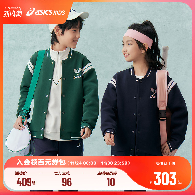 经典网球棒球衫