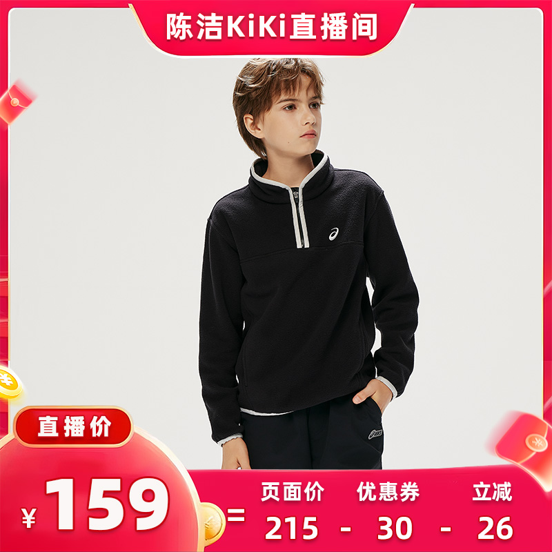 撞色弹力包边，穿脱舒适有型