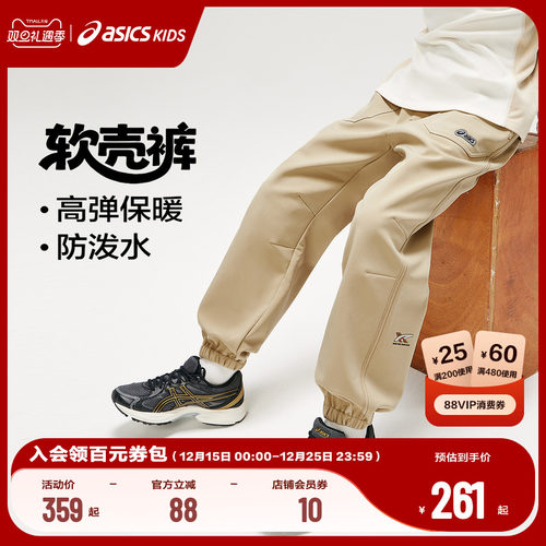 【商场同款】ASICS/亚瑟士童装25年宽松版型软壳裤抗静电保暖