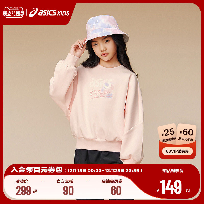 软软糯糯超亲肤