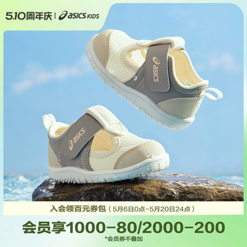 魔术贴设计，方便宝宝穿脱