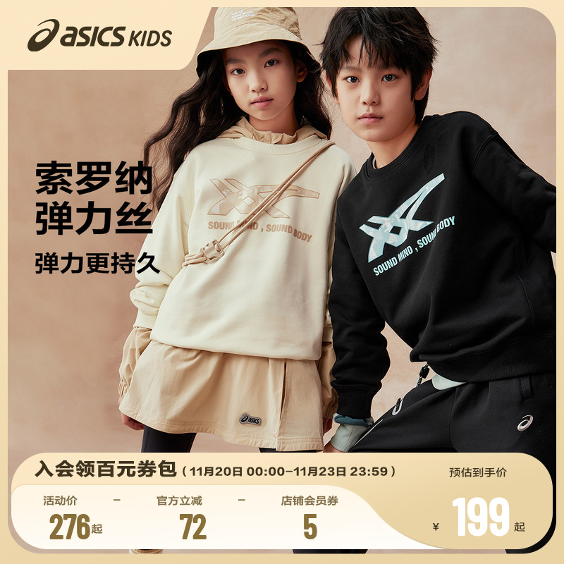 前胸logo印花大图